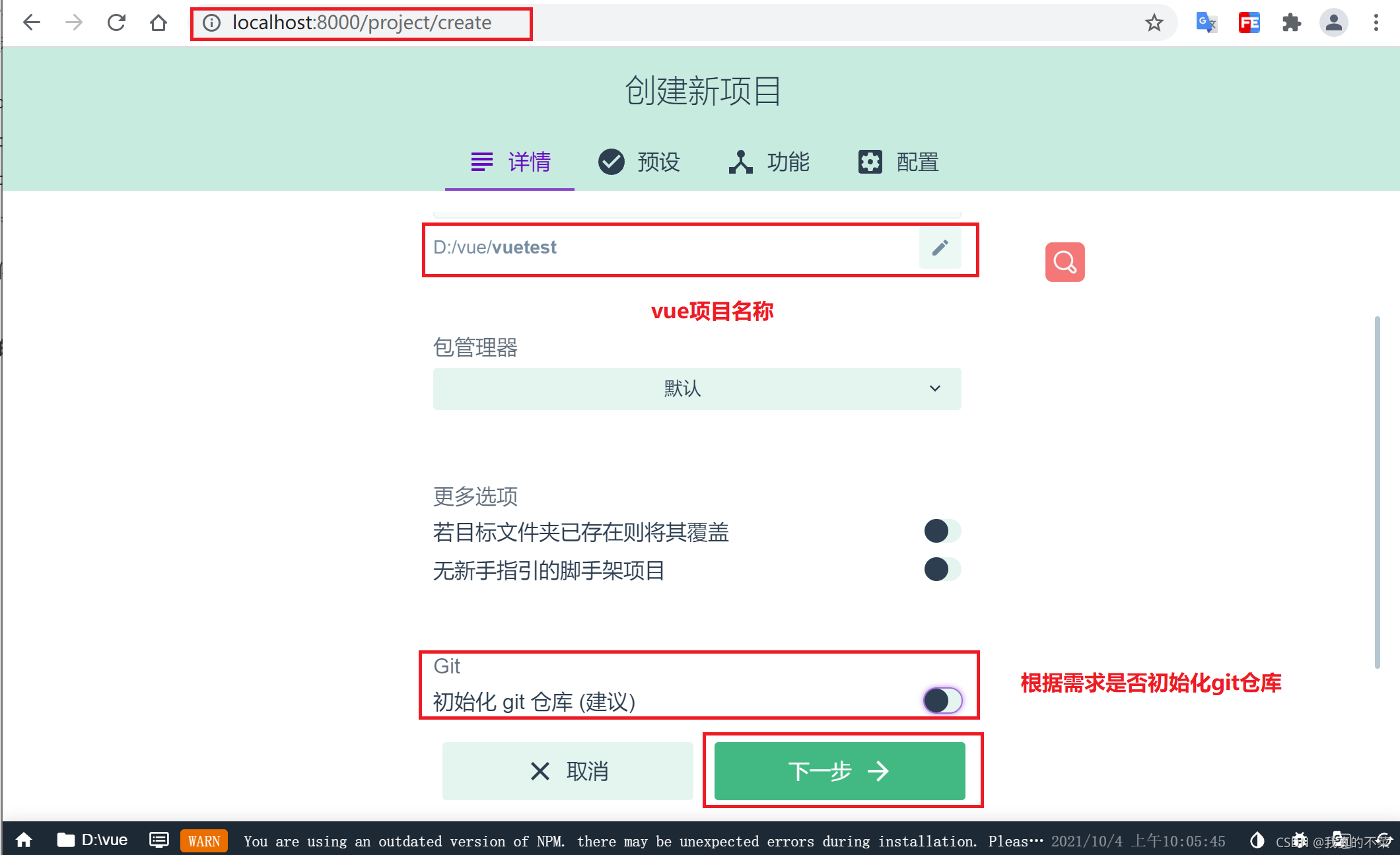 在這里插入圖片描述