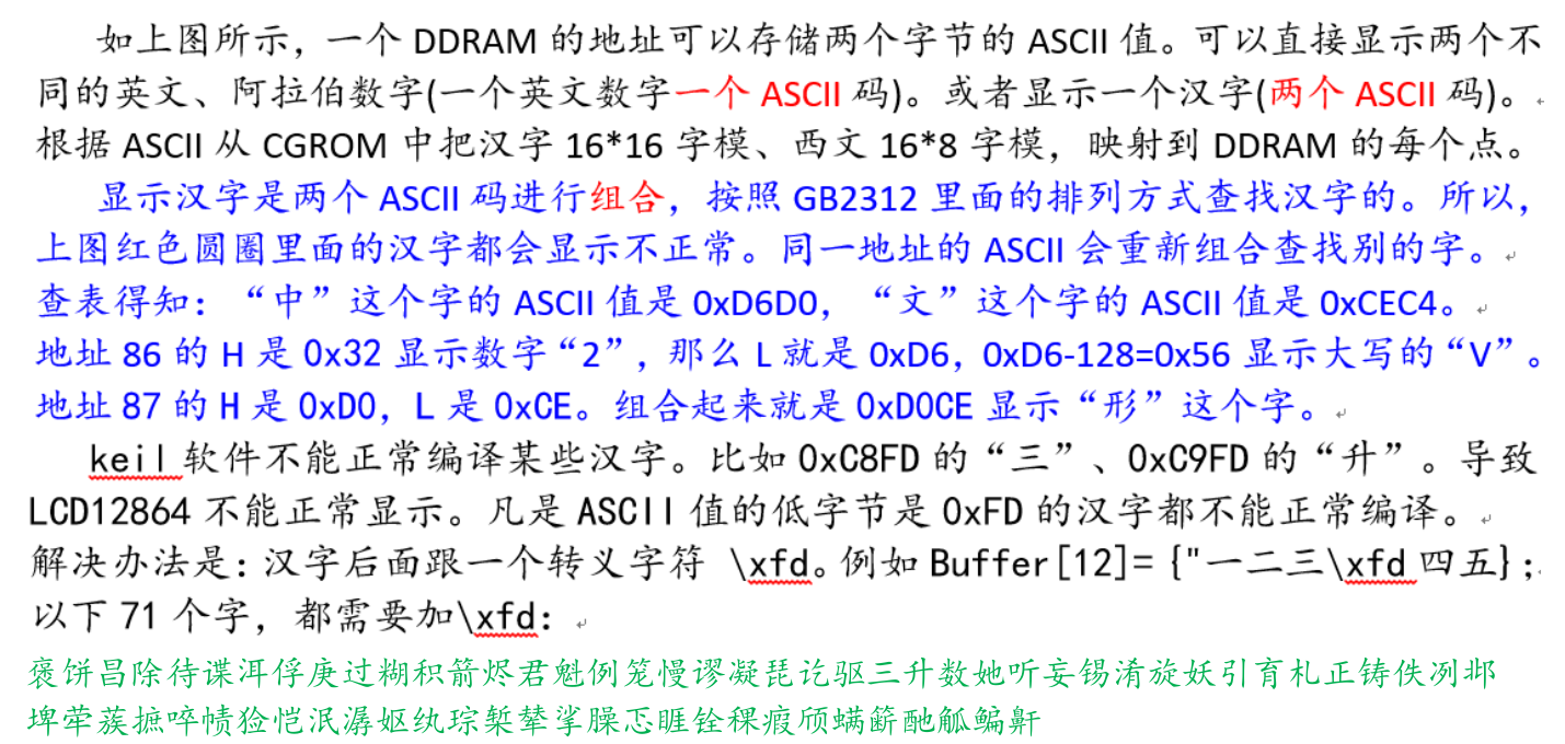image-20211005124938066