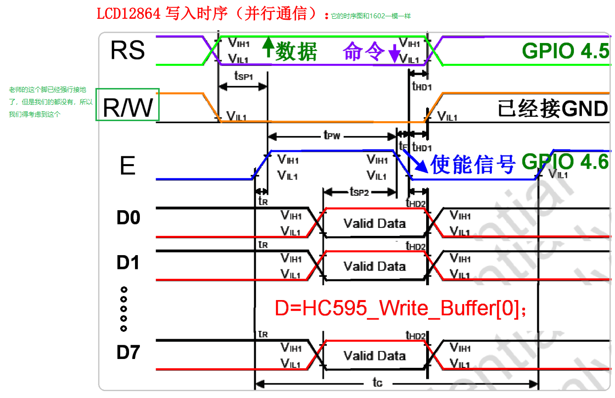 image-20211005112719150