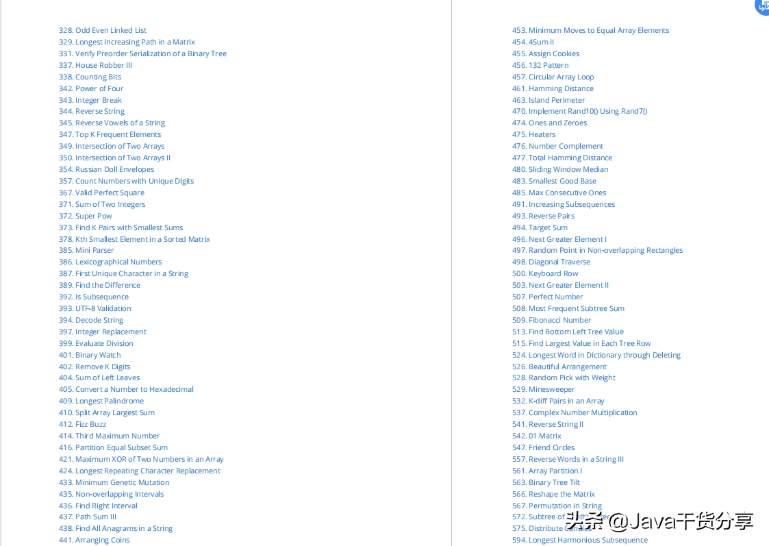 記十次面試位元組/美團失敗總結的《520道LeetCode題Java版答案》