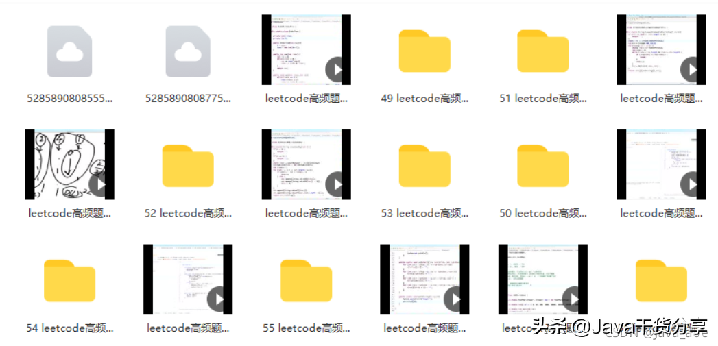 記十次面試位元組/美團失敗總結的《520道LeetCode題Java版答案》