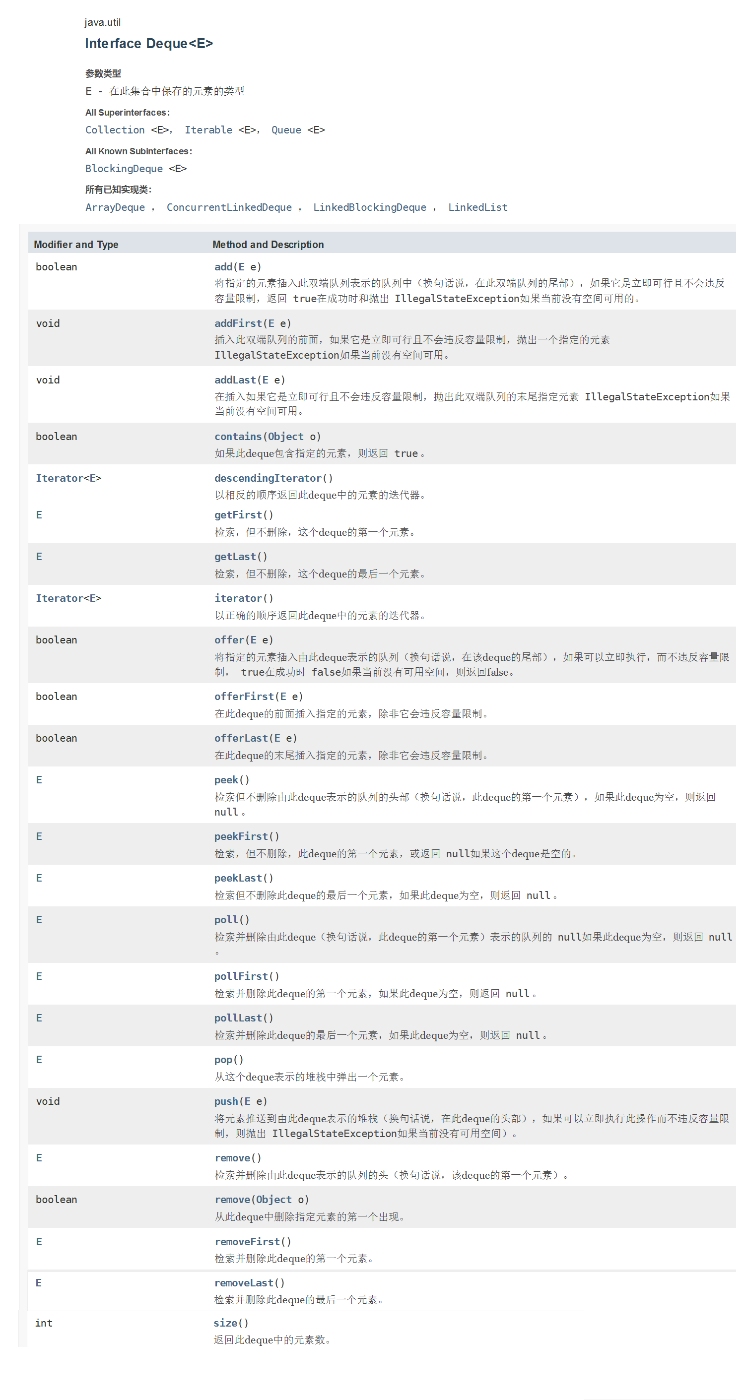image-20211006161036446