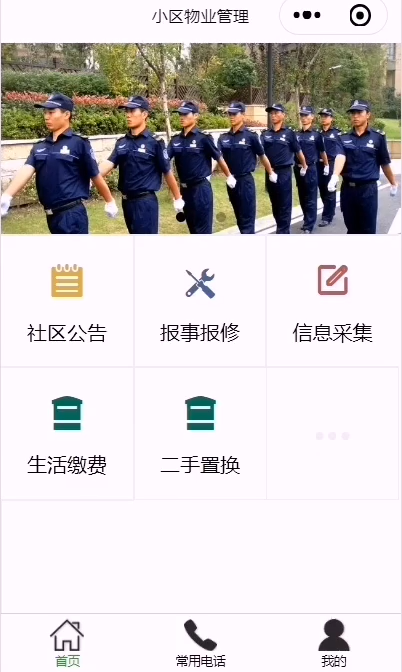 輸入圖片說明