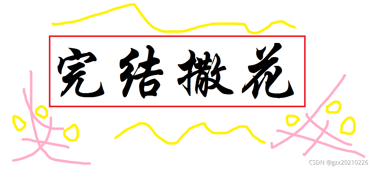 在這里插入圖片描述
