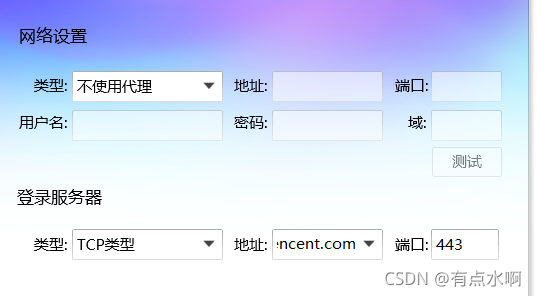 在這里插入圖片描述