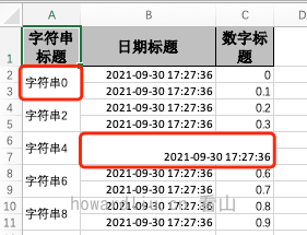 合并單元格注解