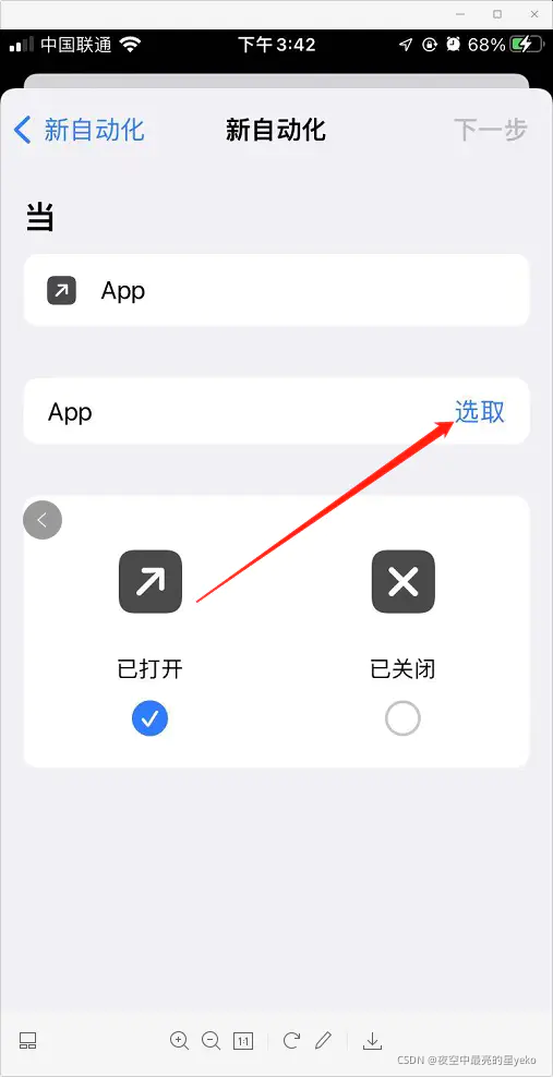 在這里插入圖片描述
