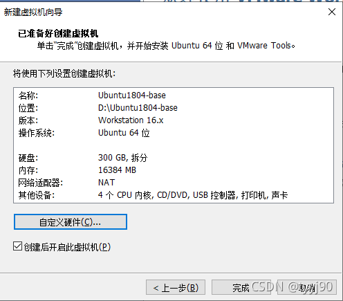 在這里插入圖片描述