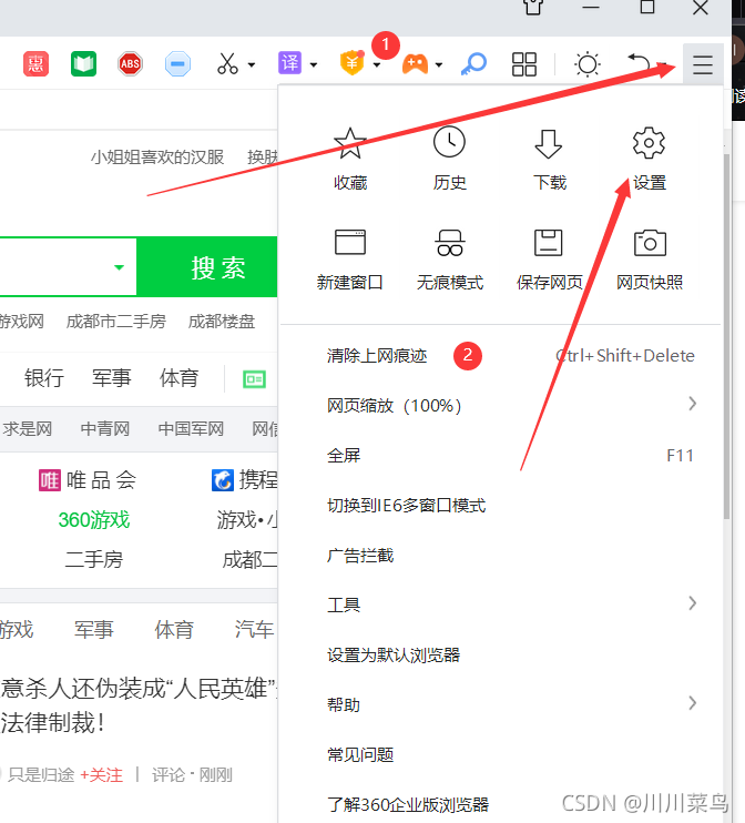 在這里插入圖片描述