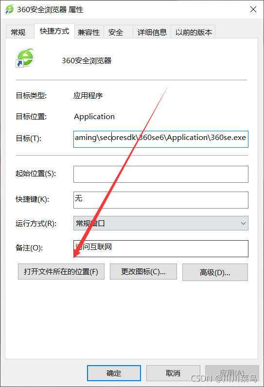 在這里插入圖片描述