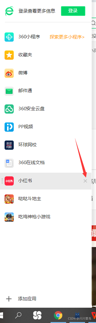 在這里插入圖片描述