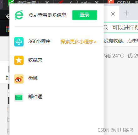 在這里插入圖片描述