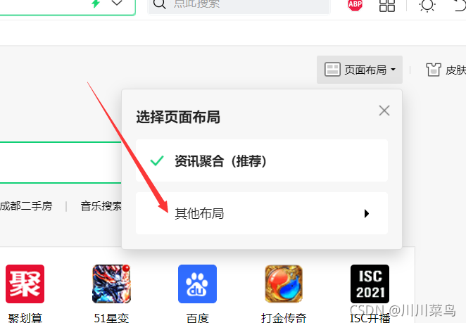 在這里插入圖片描述