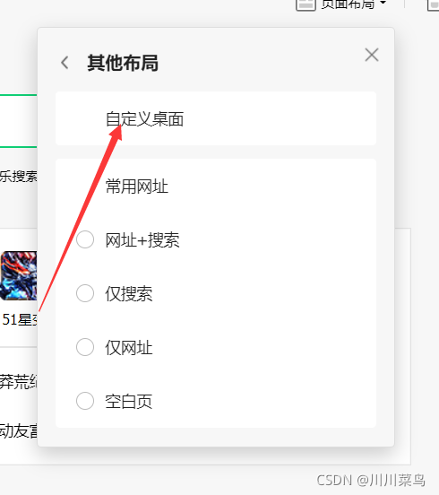 在這里插入圖片描述