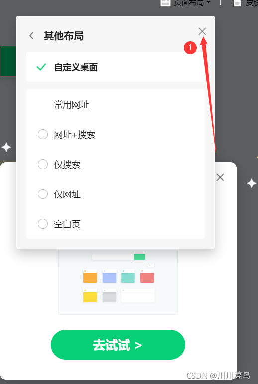 在這里插入圖片描述