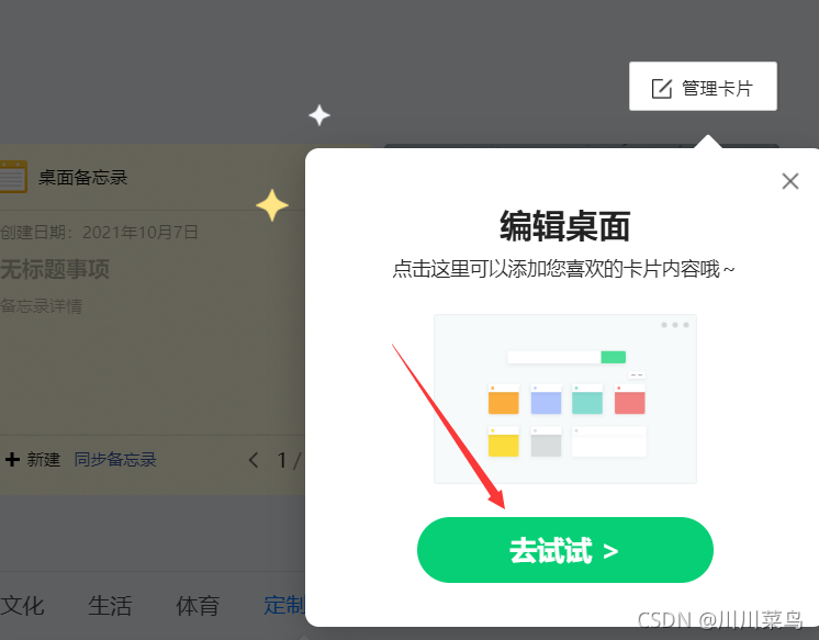 在這里插入圖片描述