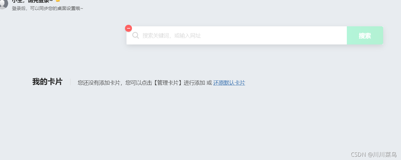 在這里插入圖片描述