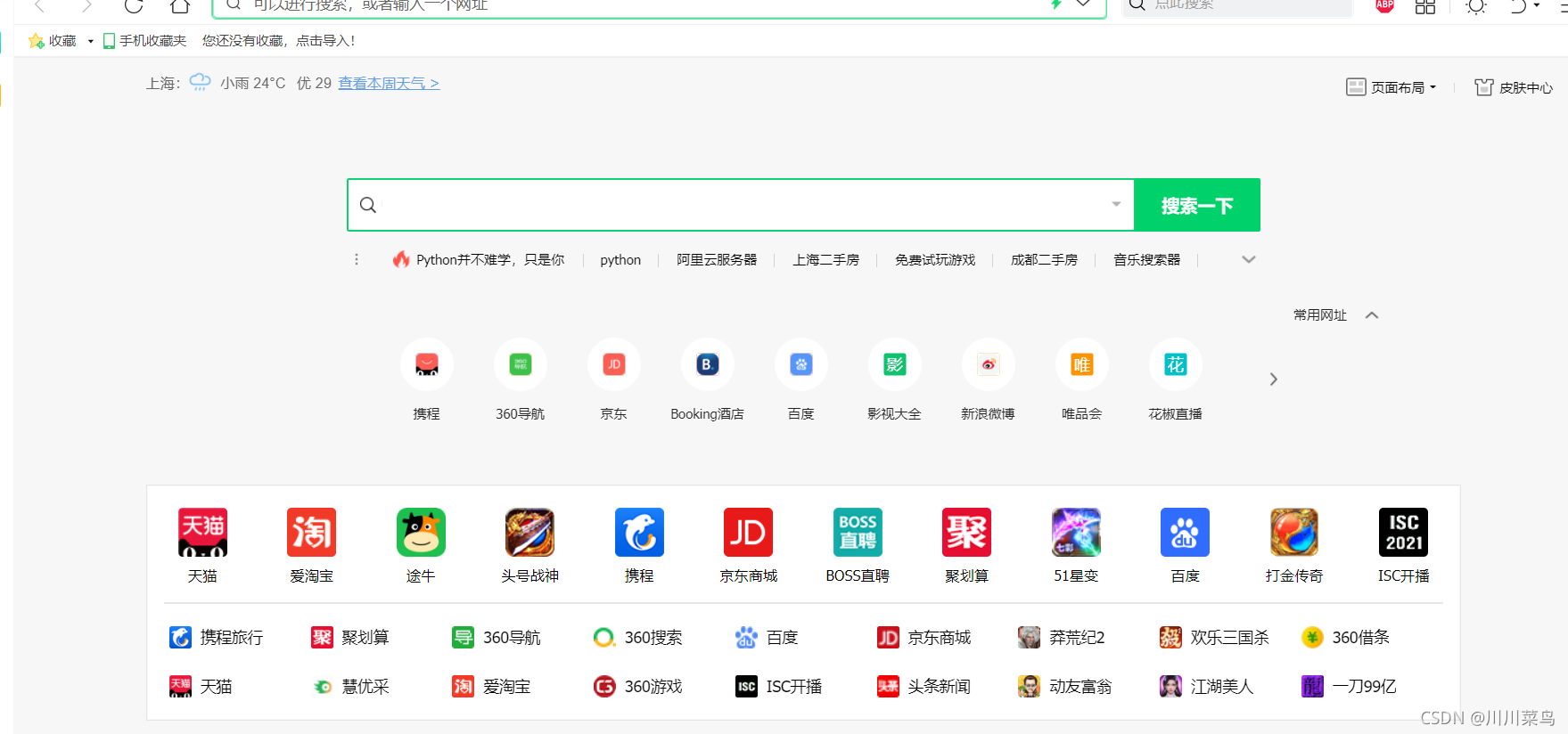 在這里插入圖片描述