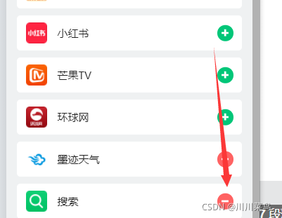 在這里插入圖片描述