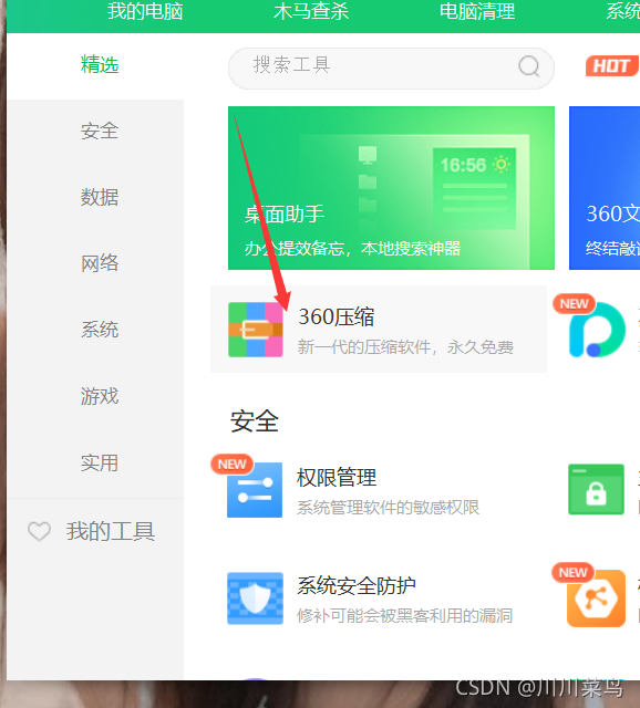 在這里插入圖片描述
