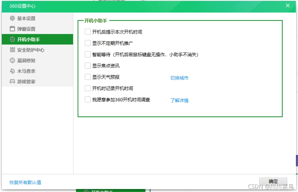在這里插入圖片描述