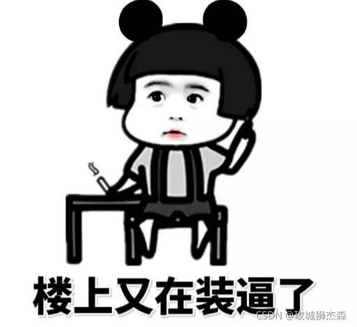 在這里插入圖片描述