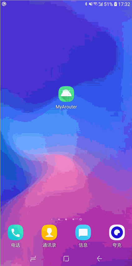 跳轉傳參