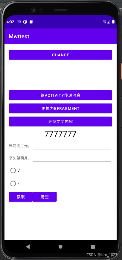 抄的例程
