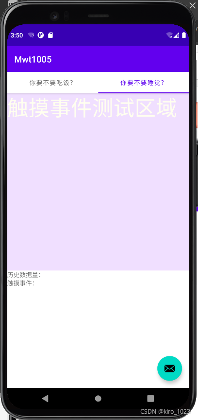 界面2