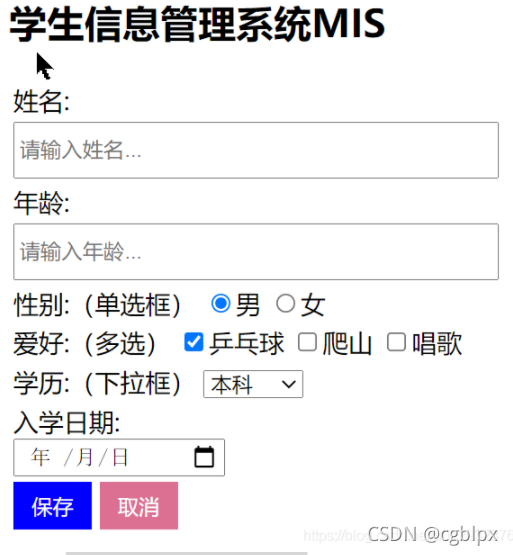 在這里插入圖片描述
