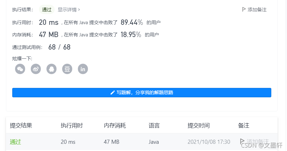 在這里插入圖片描述