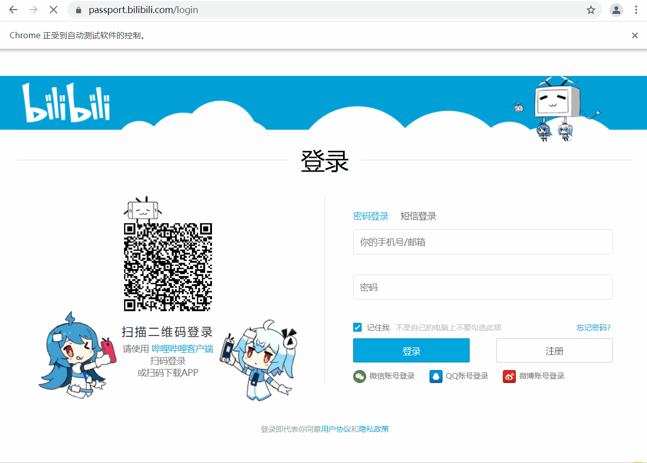 請添加圖片描述