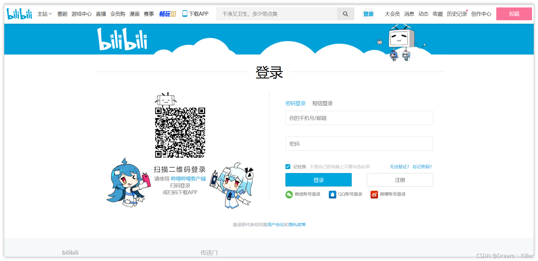 在這里插入圖片描述