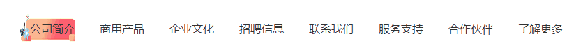 請添加圖片描述