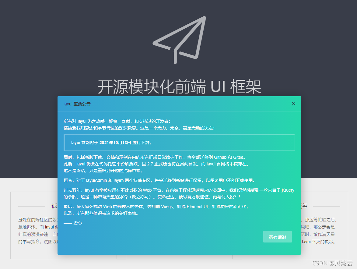 在這里插入圖片描述
