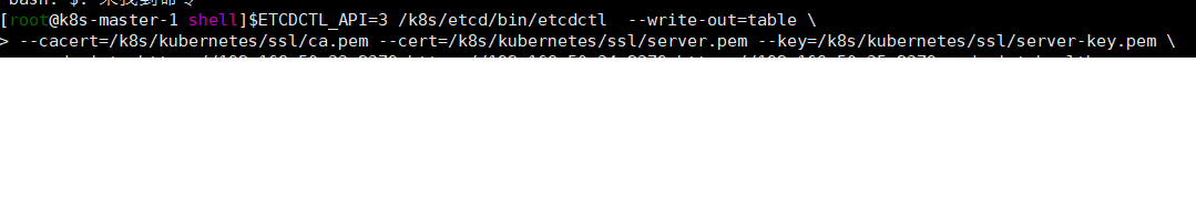 image-20210915110805343