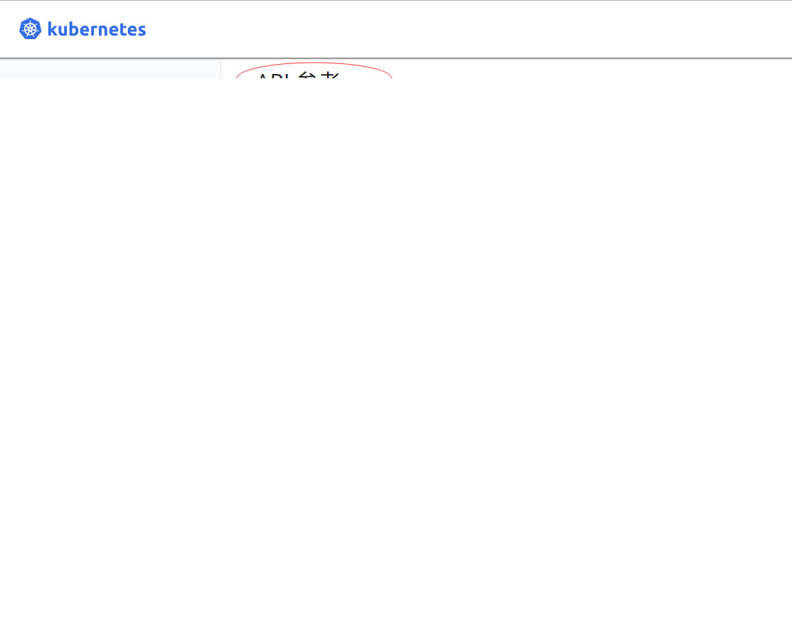 image-20210914094948096