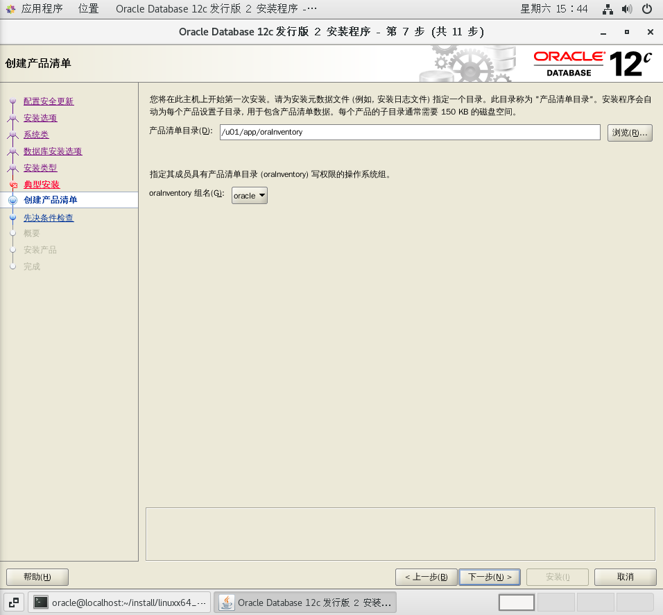 image-20210814154500290