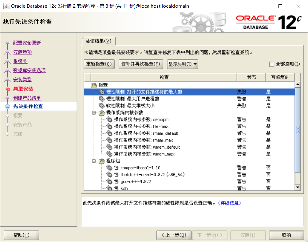 image-20210720133401755