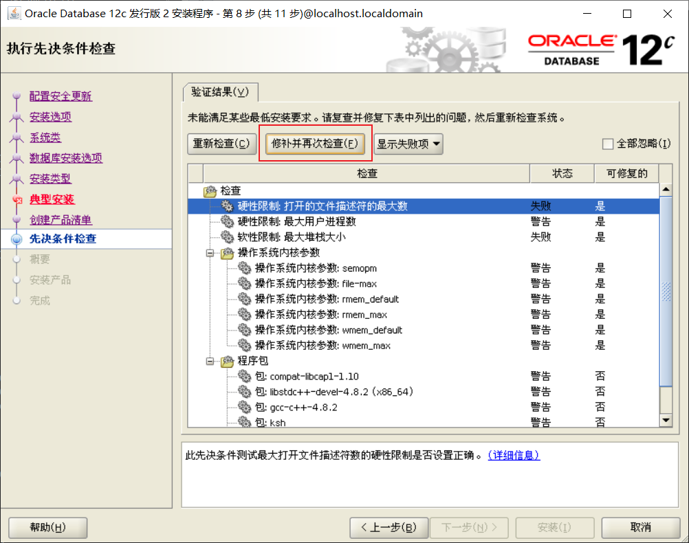 image-20210720133545580