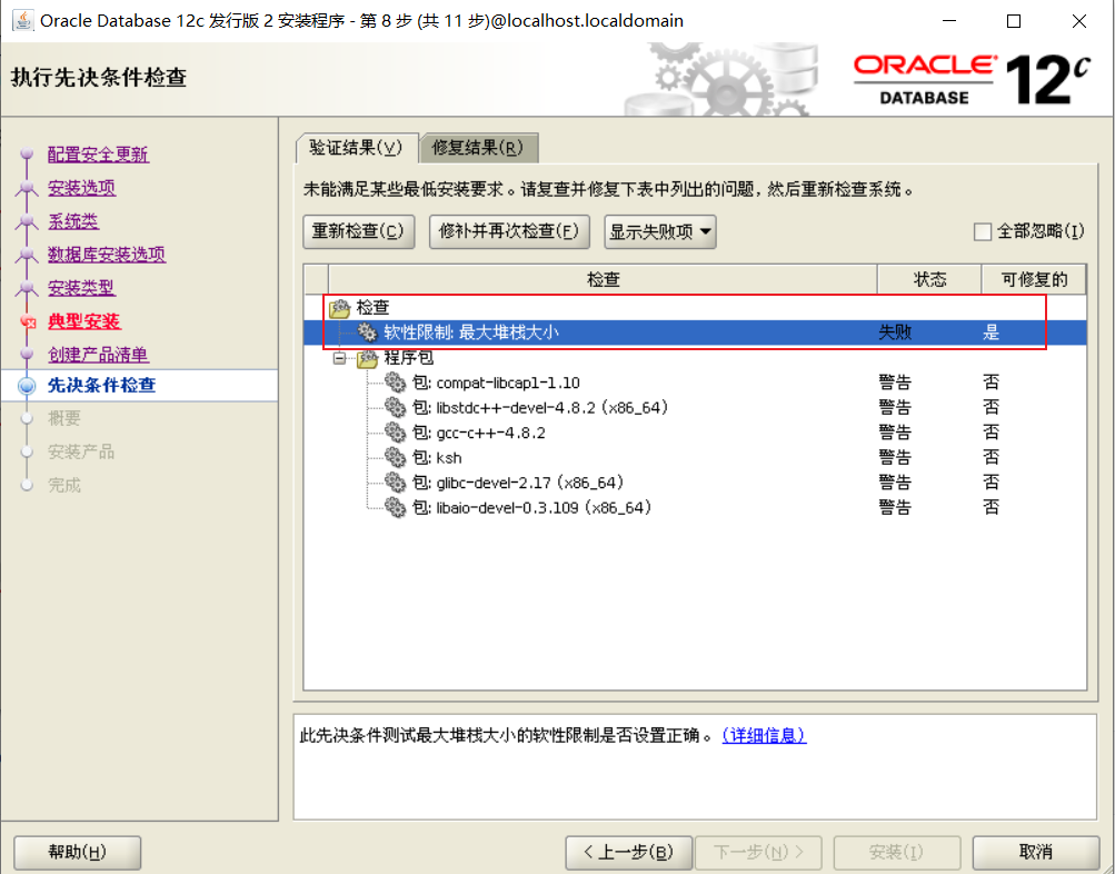 image-20210720134014501