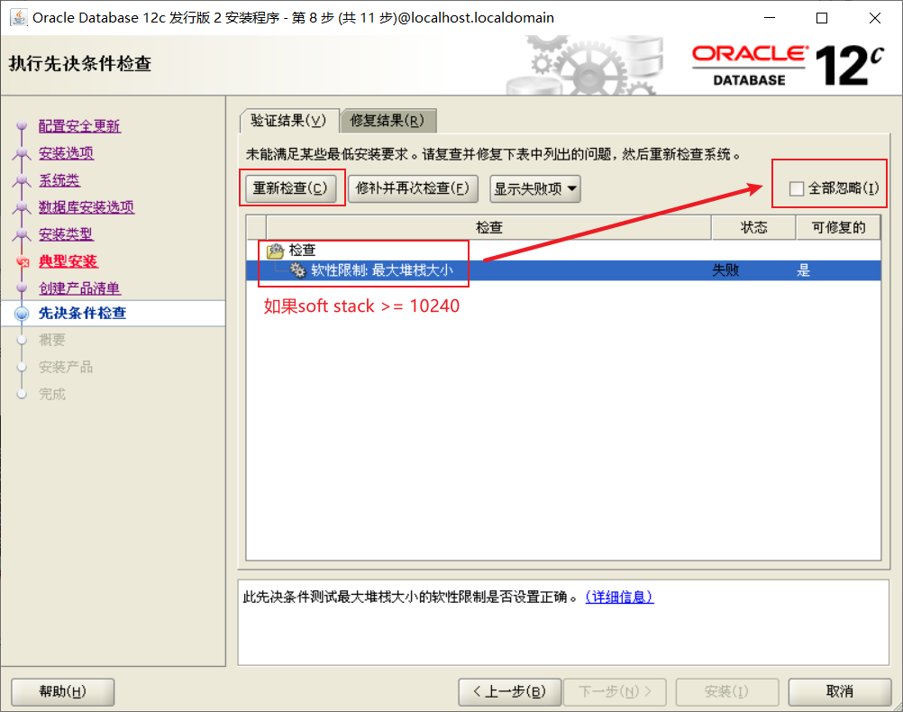image-20210720135114199