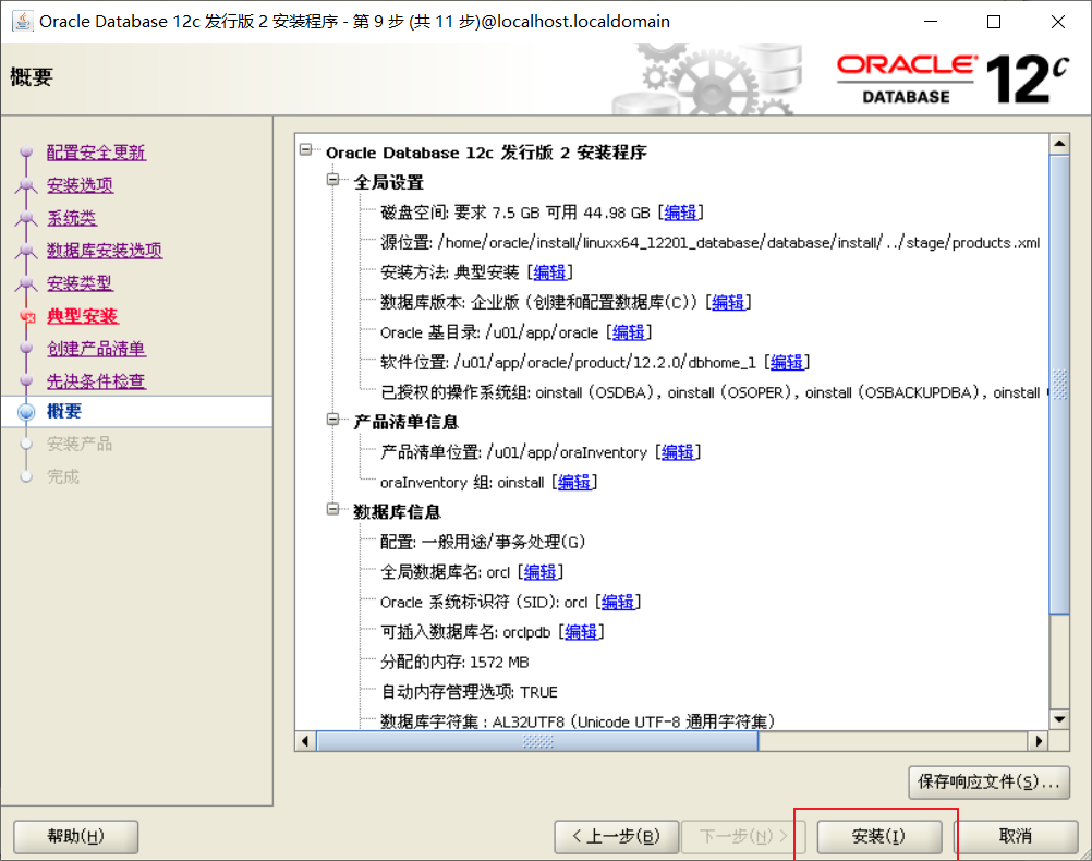 image-20210720135159681