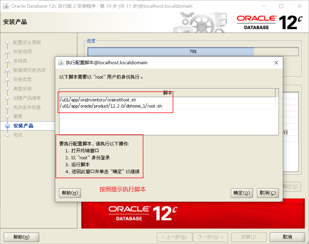 image-20210720135802704