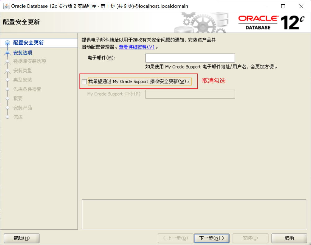 image-20210720123418775