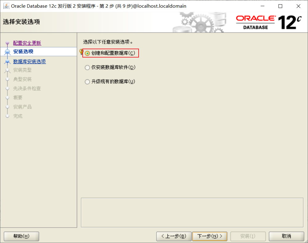image-20210720123443683