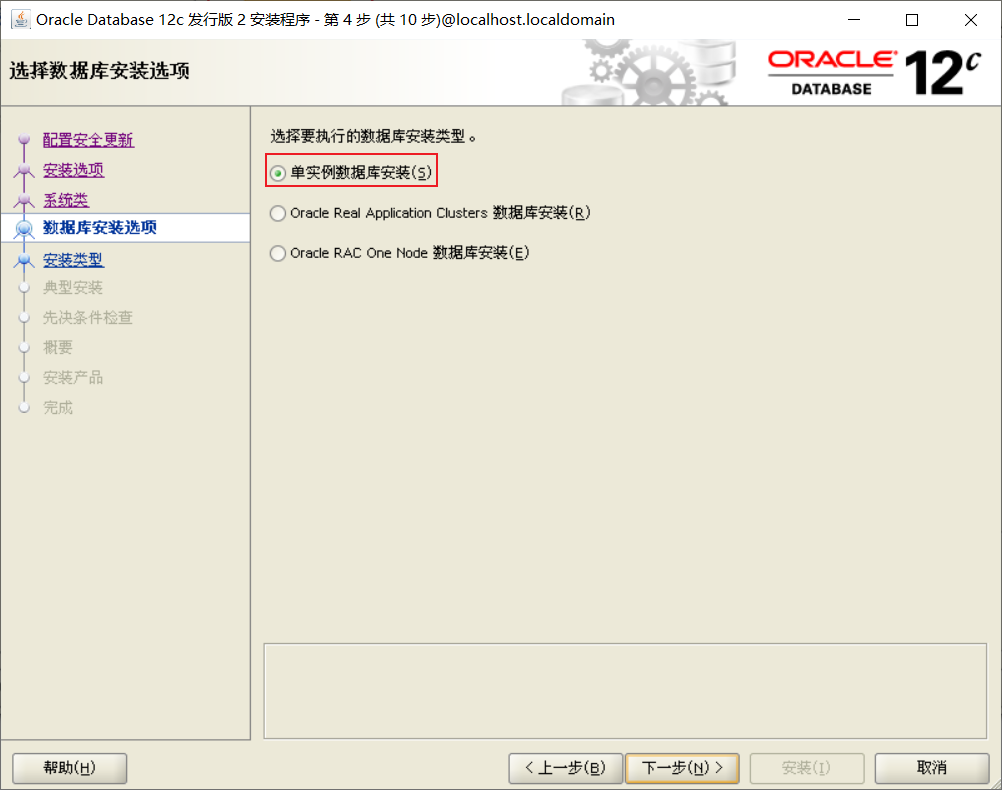 image-20210720123653667
