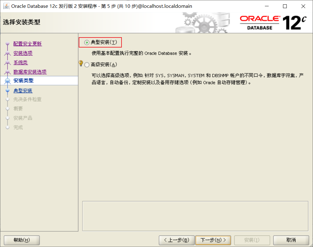 image-20210720123854501