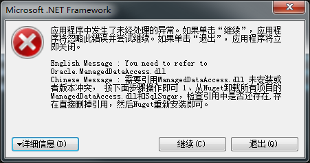 image-20210823092225187