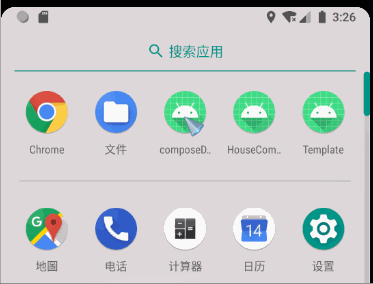 加載網路圖片過渡效果